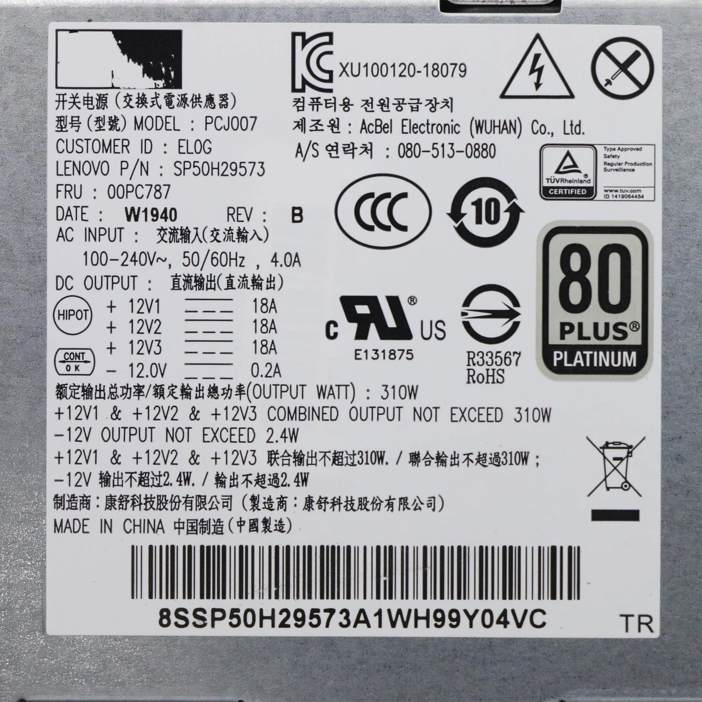 New Original For Lenovo P340 M75t M75s Gen2 Power Supply 310W PCJ007 00PC787 SP50H29573 100% Tested Fast Ship