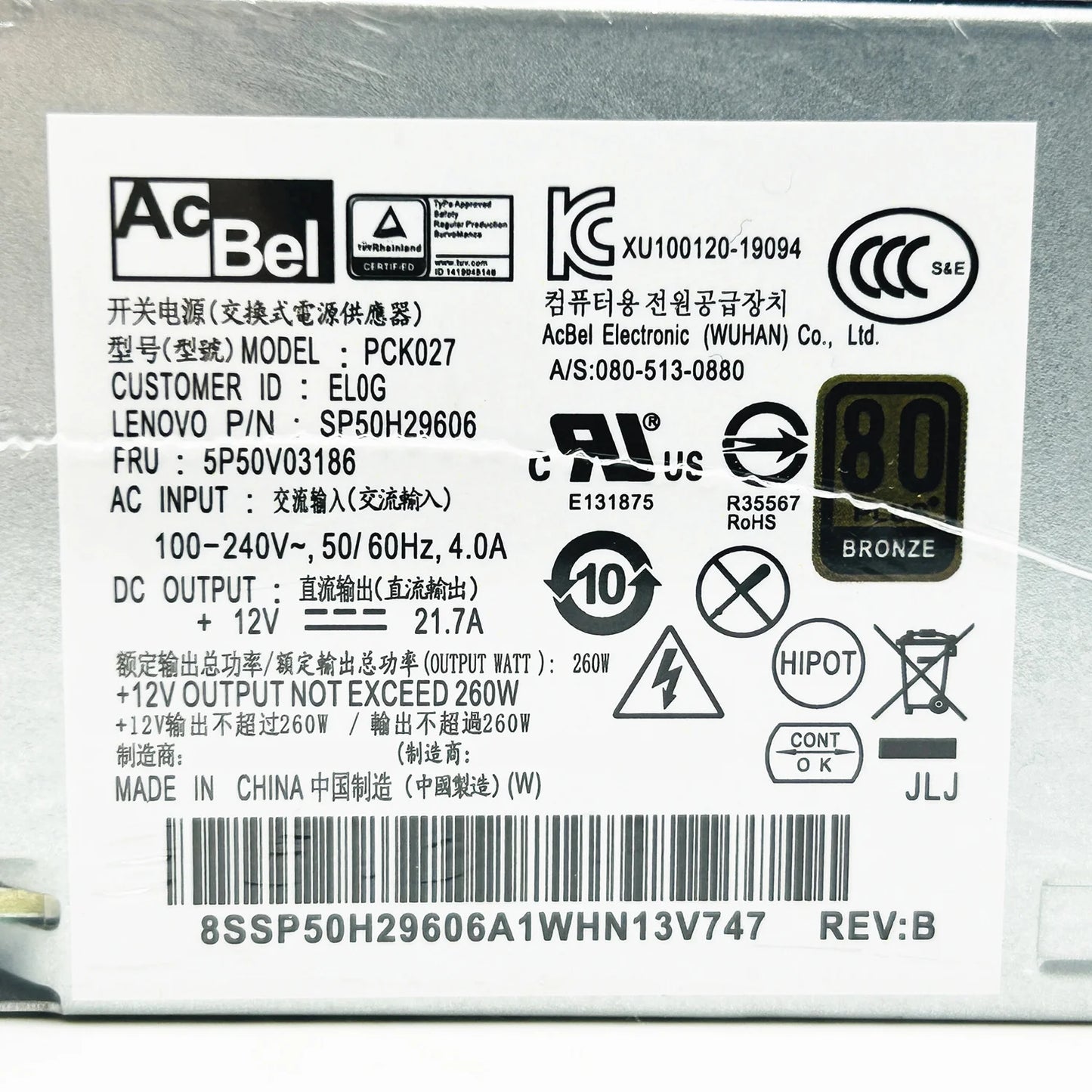 New Original For Lenovo 510S M420 700-24AGR PA-1261-7 PCK027 5P50V03186 SP50H29606 260W 6+4Pin Switching Power Supply Fast Ship